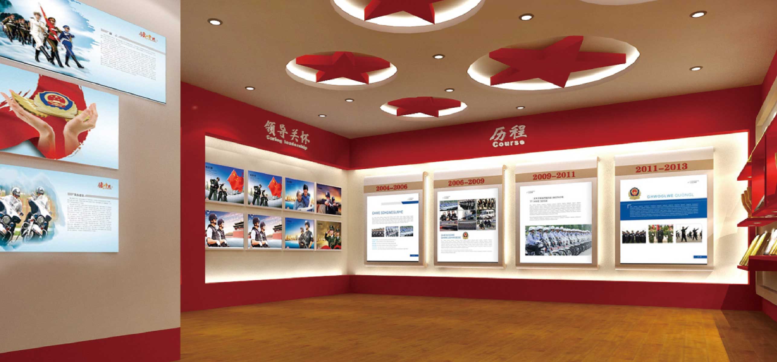 展廳展館設(shè)計公司應(yīng)該如何選擇