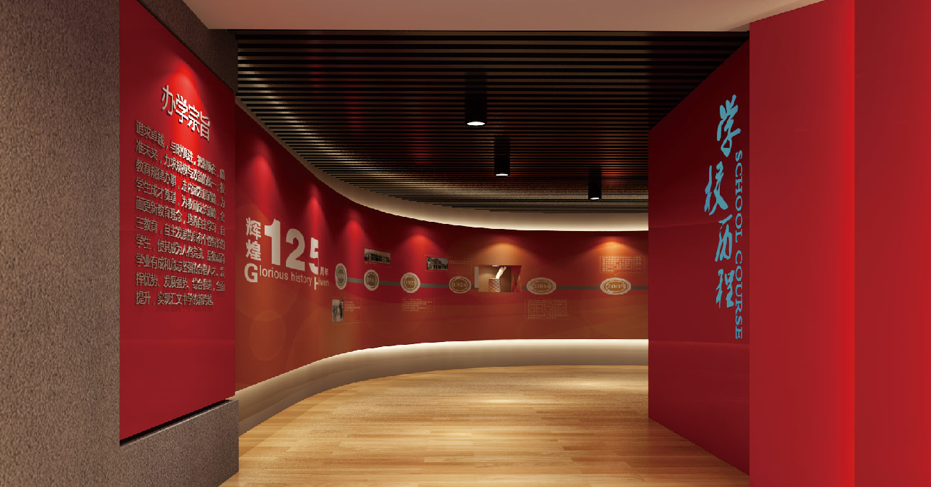 展館展廳設(shè)計費(fèi)用大概多少錢